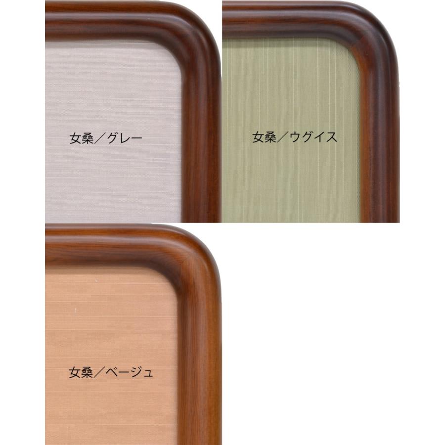 和風書道額縁 木製フレーム 6453 半切1/2サイズ Fタイプ A布 女桑