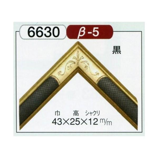 下がき用写真立て 木製 手作り お手て御手伝いさん 6630 in 黒いこと 画材、アート用品-楽器、手芸、コレクション-額縁