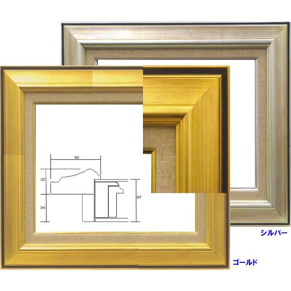 額縁　油絵/油彩額縁 木製フレーム 7716 サイズ F0号 ゴールド 金｜touo｜02