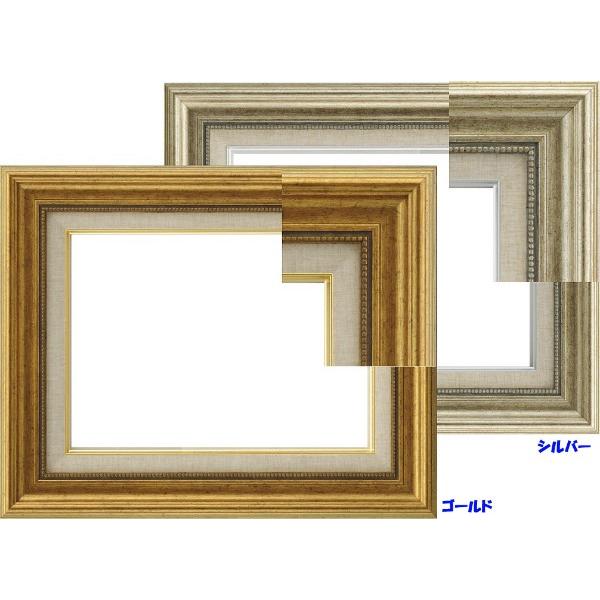 油絵用 額縁 UVカットアクリル付 8111  F8号 ゴールド 金_2
