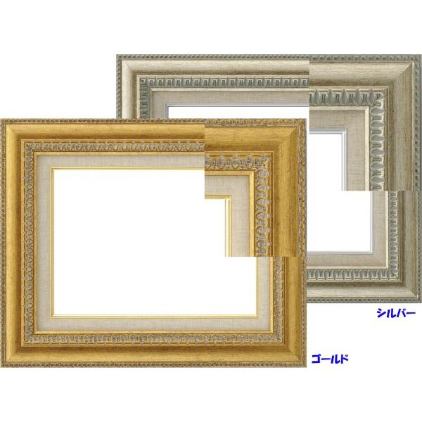 額縁 油絵/油彩額縁 アクリル付 9631 サイズ F20号 ゴールド 金