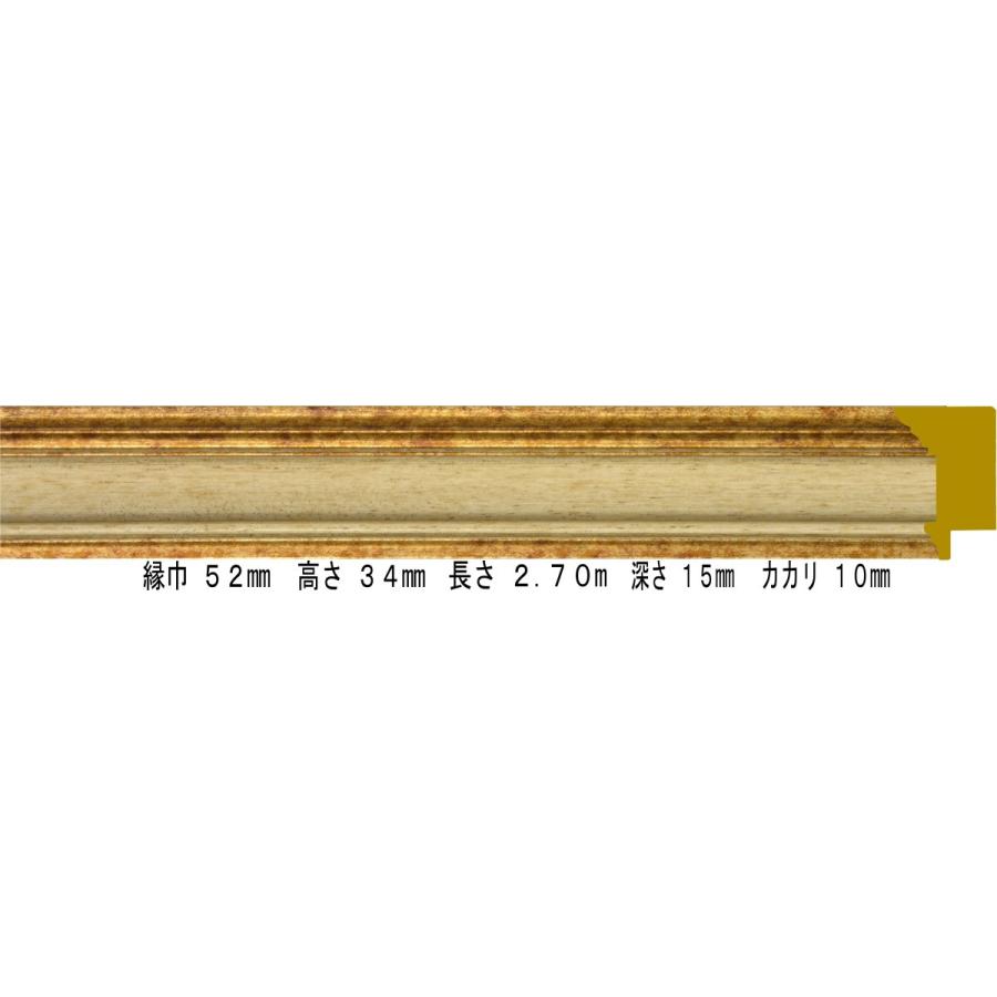 オーダーフレーム 別注額縁 デッサン用額縁 木製額縁 9859 組寸サイズ 1900 アイボリー