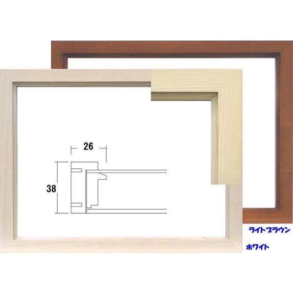 油絵用 額縁　アートフレーム 9978 サイズ F10号 ライトブラウン｜touo｜02