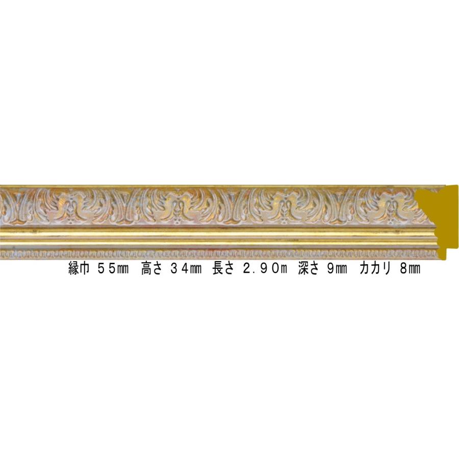 写真立て原料品 原材料 モールディング 脂製 8209 ２本/１色 白いことゴールド 画材、アート用品-楽器、手芸、コレクション