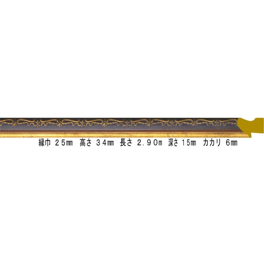 写真立て原料品 原材料 モールディング 脂製 8214 ３６本１カートン/１色 赤銅色 額縁-画材、アート用品-楽器、手芸、コレクション