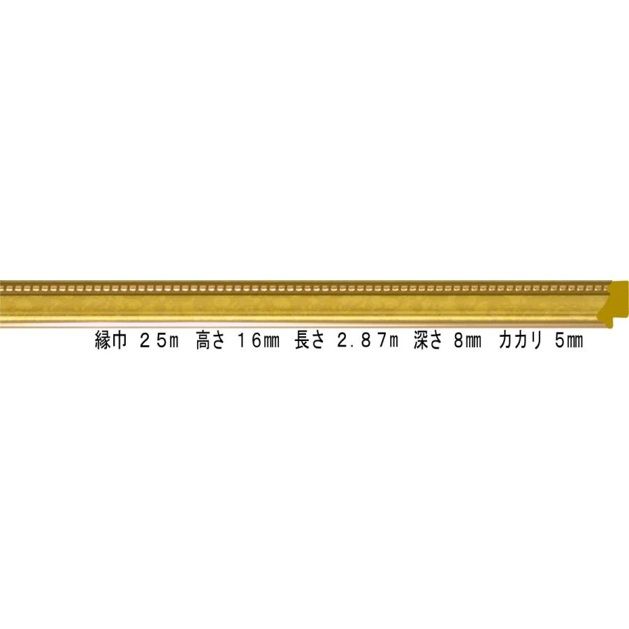 写真立て 原料品 棹 モールディング 脂製 9570 ７２本１カートン/１色 ゴールド 画材、アート用品-額縁