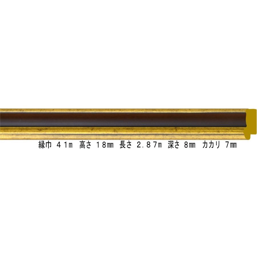 額縁材料 資材 モールディング 樹脂製 9573 ３５本１カートン/１色 G/ブラウン
