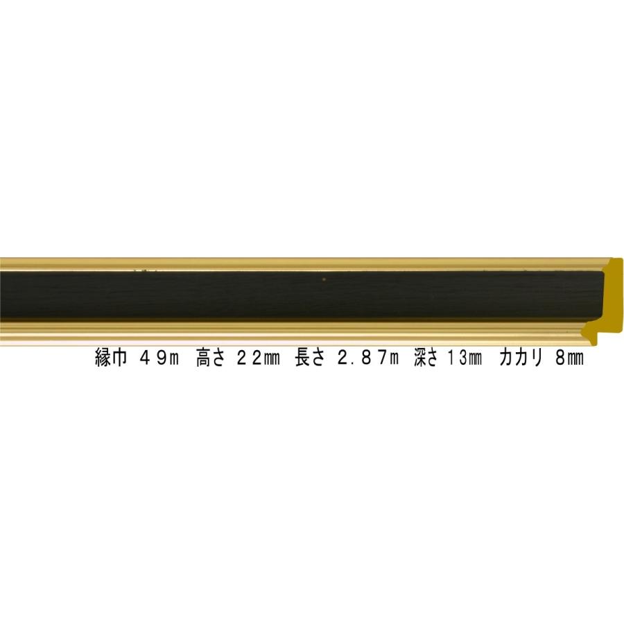 額縁材料 資材 モールディング 樹脂製 9583 ３０本１カートン/１色 G/グリーン