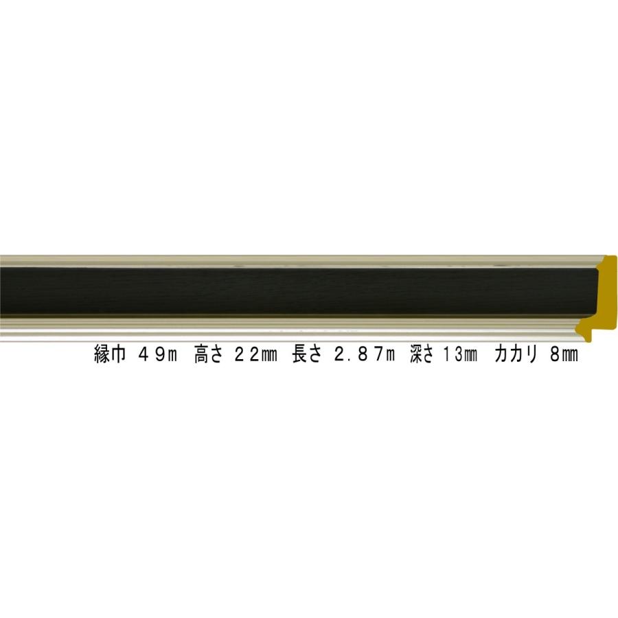 額縁材料 資材 モールディング 樹脂製 9583 ３０本１カートン/１色 S/グリーン