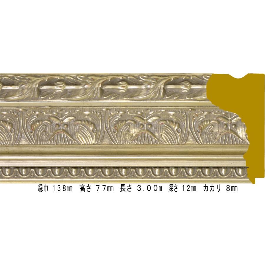 額縁 材料 棹 モールディング 木製 9892 ２本１カートン/１色 シルバー