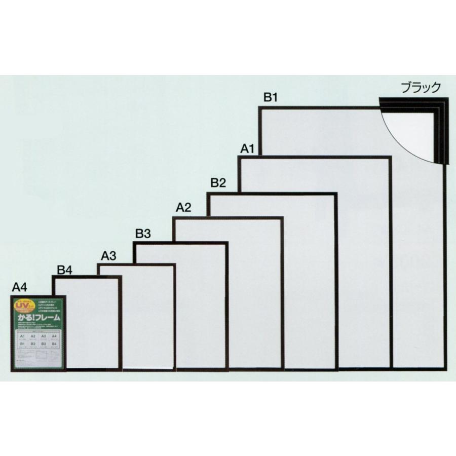 OA額縁 ポスターパネル アルミフレーム UVカットPET付 5008 A1サイズ 841X594mm ホワイト ブラック シルバー｜touo｜05