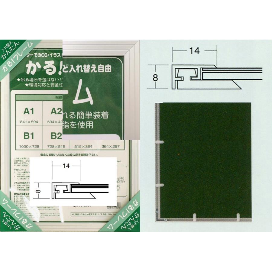 OA額縁 ポスターパネル アルミフレーム UVカットPET付 5008 A2サイズ