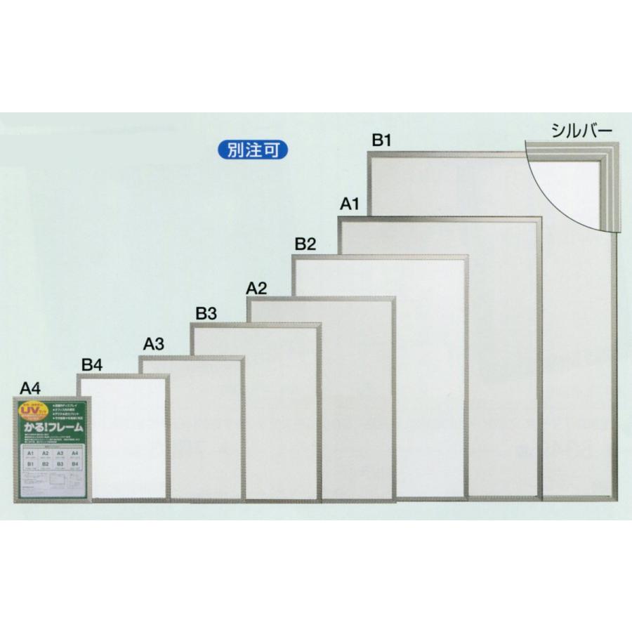 OA額縁 ポスターパネル アルミフレーム UVカットPET付 5008 A2サイズ