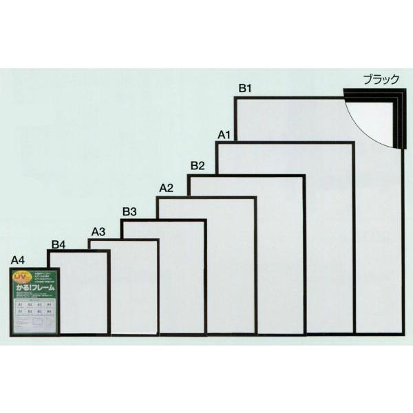 OA額縁 ポスターパネル アルミフレーム UVカットPET付 5008 A2サイズ 594X420mm ホワイト ブラック シルバー DK