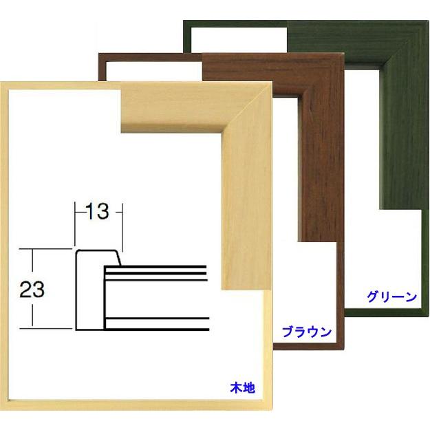 OA額縁 ポスターパネル 木製フレーム 5767（歩７） B4サイズ ブラウン｜touo｜04