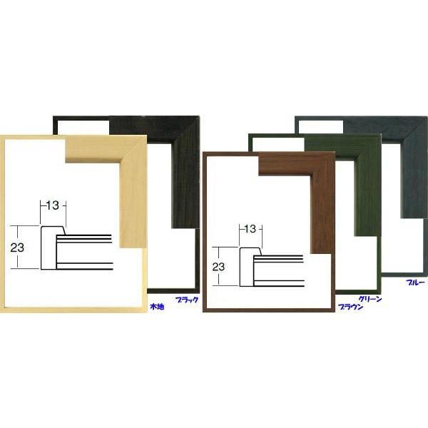 デッサン用額縁 木製フレーム 5767 三三サイズ 木地｜touo｜04