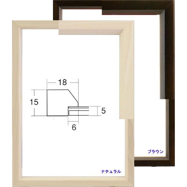 OA額縁 ポスターパネル 木製 UVカットPET付 5864 A4サイズ 297X210mm ナチュラル ブラウン｜touo