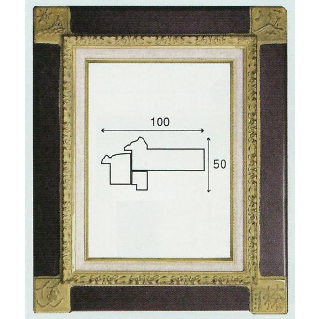 額縁　油絵/油彩額縁 木製フレーム 手作り ハンドメイド UVカットアクリル付 6306 サイズ F0号 ブラウン｜touo｜04