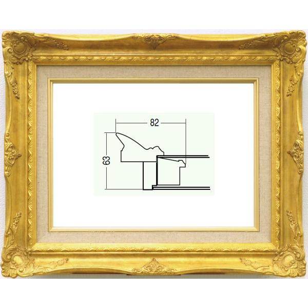 額縁　油絵/油彩額縁 成型フレーム アクリル付 9232N F15号 ゴールド 金｜touo