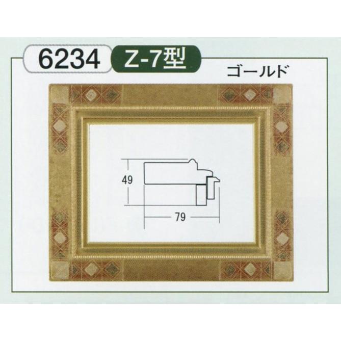 油絵/油彩額縁 木製フレーム 手作り ハンドメイド 6234 サイズ F50号 ゴールド