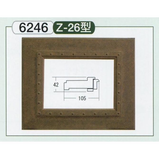 【2026年1月8日以降の発送予定】 油絵/油彩額縁 木製フレーム 手作り ハンドメイド アクリル付 6246 サイズ F30号 エンジ 【WSO1178904319】(42822円)