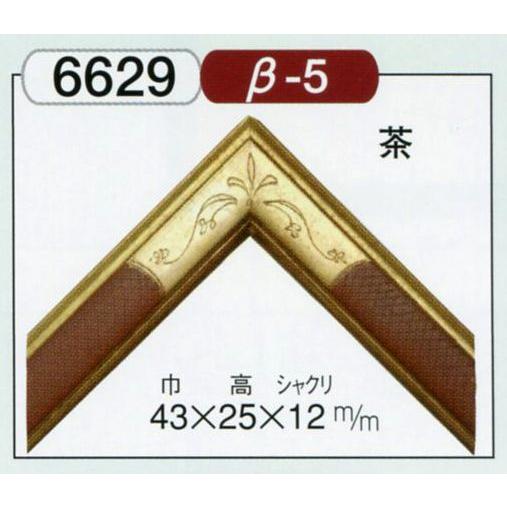デッサン用額縁 木製 手作り ハンドメイド 6629 太子 茶 ブラウン