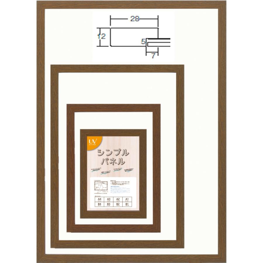 Oa額縁 ポスターパネル 木製フレーム Uvカットpet付 5908 B1サイズ 1030x728mm ブラウン Dk 7 5908b1 Br 東欧商事株式会社 通販 Yahoo ショッピング