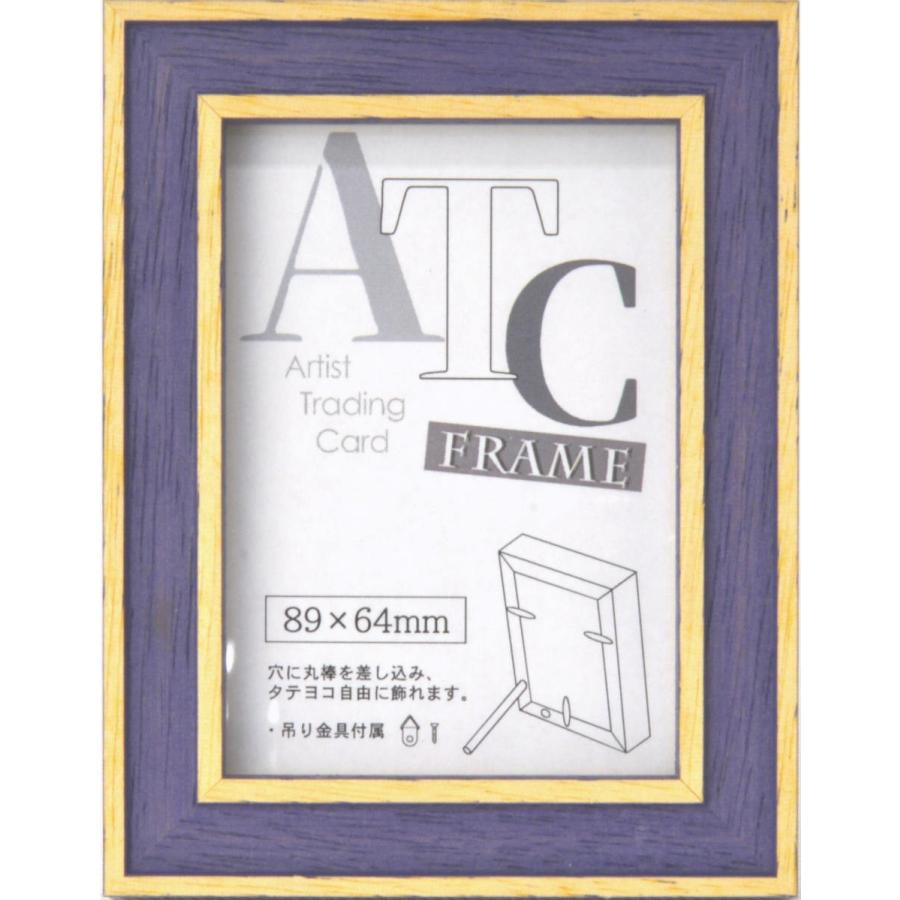 額縁 写真立て 木製フレーム 7910 ATCサイズ ネイビー : 東欧商事株式