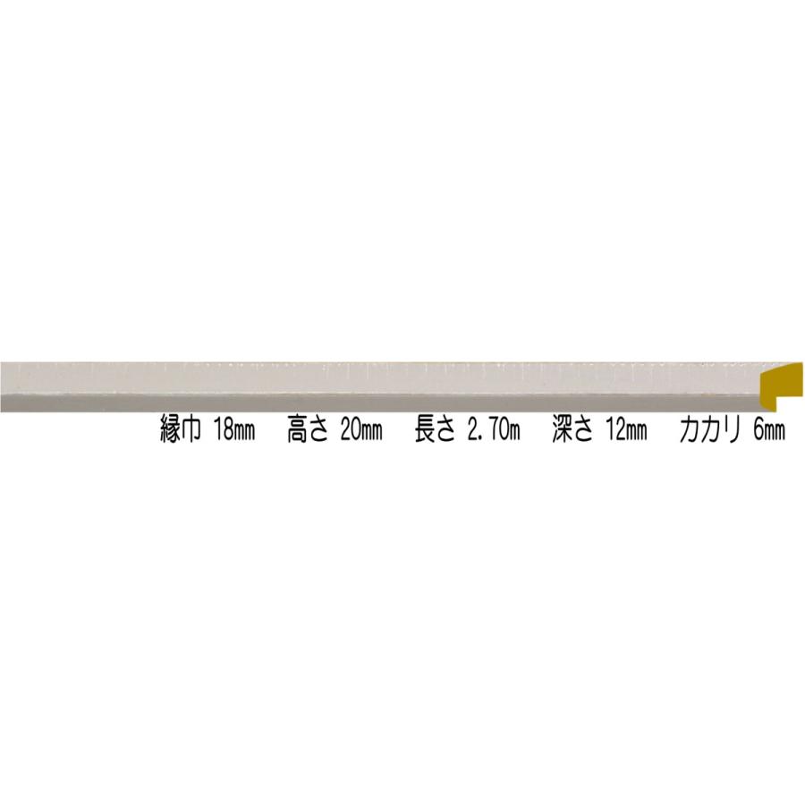 額縁材料 資材 モールディング 木製 8320 ２本/１色 ベージュ