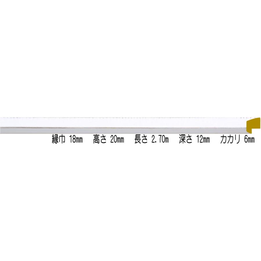額縁材料 資材 モールディング 木製 8320 ２本/１色 ホワイト