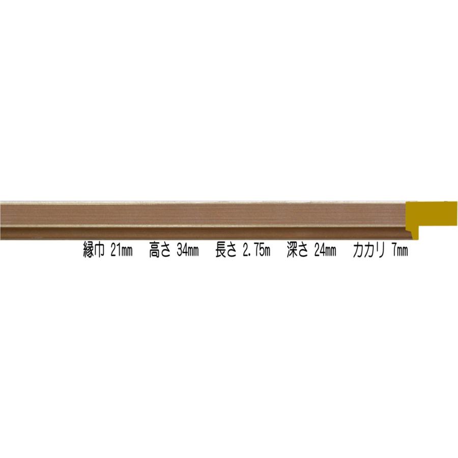 写真立て原料品 原材料 モールディング 木製 8321 ２４本１カートン/１色 ブロンズ 画材、アート用品-楽器、手芸、コレクション