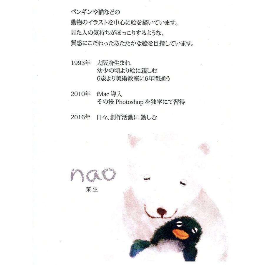ジークレー版画 額縁付 菜生作 夕暮れの雪遊び 太子サイズ Dk 7 Nao T1 東欧商事株式会社 通販 Yahoo ショッピング
