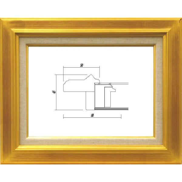 額縁　油絵/油彩額縁 木製フレーム 7711 サイズ F8号 ゴールド 金