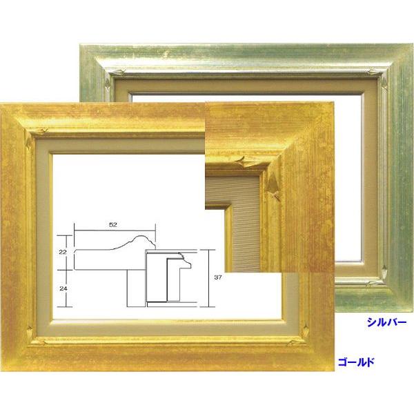額縁　油絵用 アートフレーム 7717 サイズ F12号 ゴールド 金_1