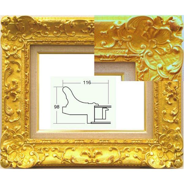 額縁 油絵/油彩額縁 成型フレーム アクリル付 7842 F6号 ゴールド 金
