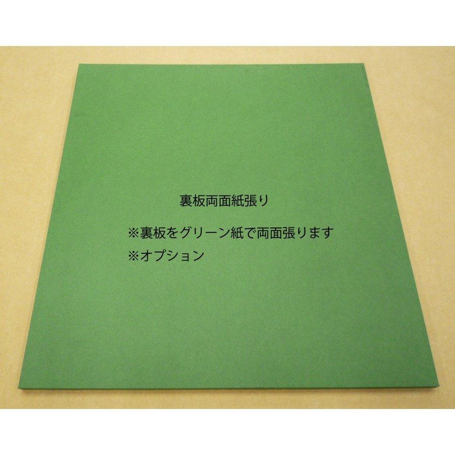 オーダーフレーム 別注額縁 デッサン用額縁 木製額縁 7309 組寸サイズ 500 インチ S/ブルー｜touo｜04