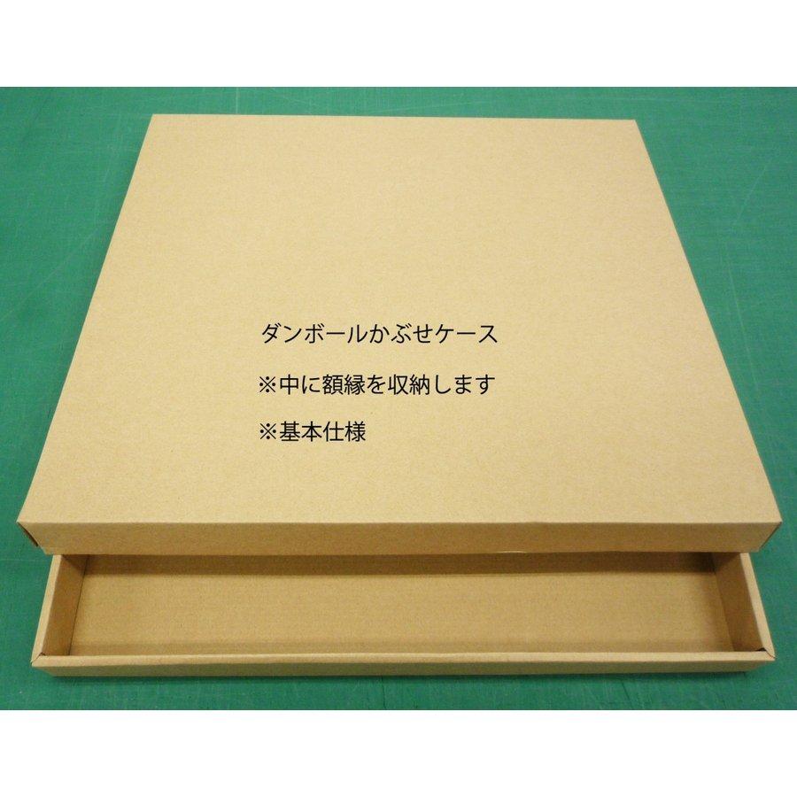 オーダーフレーム 別注額縁 デッサン用額縁 木製額縁 7310 組寸サイズ 1200 小全紙 ゴールドブラウン｜touo｜03