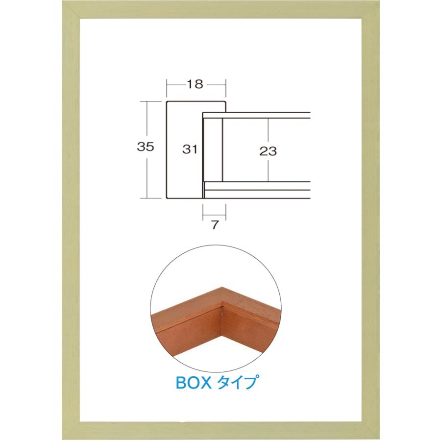 OA額縁 ポスターパネル 木製フレーム BOXタイプ UVカットアクリル 7916 B3サイズ 515X364mm グリーン｜touo