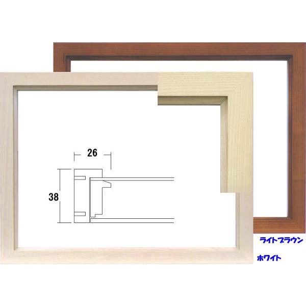 額縁 油絵⁄油彩額縁 木製フレーム 9978 サイズ F6号 ホワイト 白 油絵