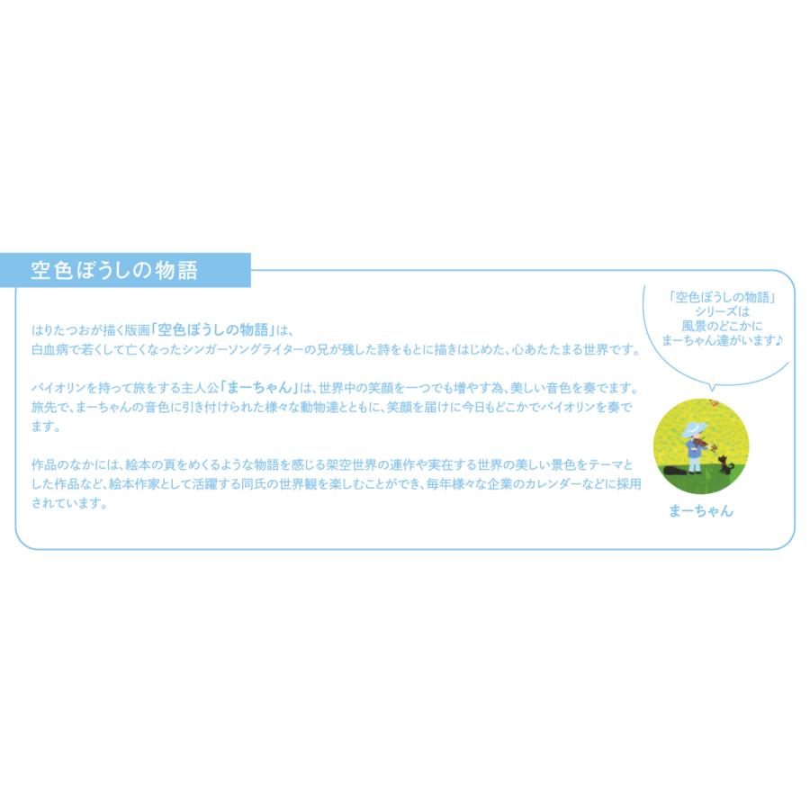 ジークレー版画 額装絵画 はりたつお作 イグアスの滝 ブラジル 四ッ切 Dk Acvol1 C1151 東欧商事株式会社 通販 Yahoo ショッピング