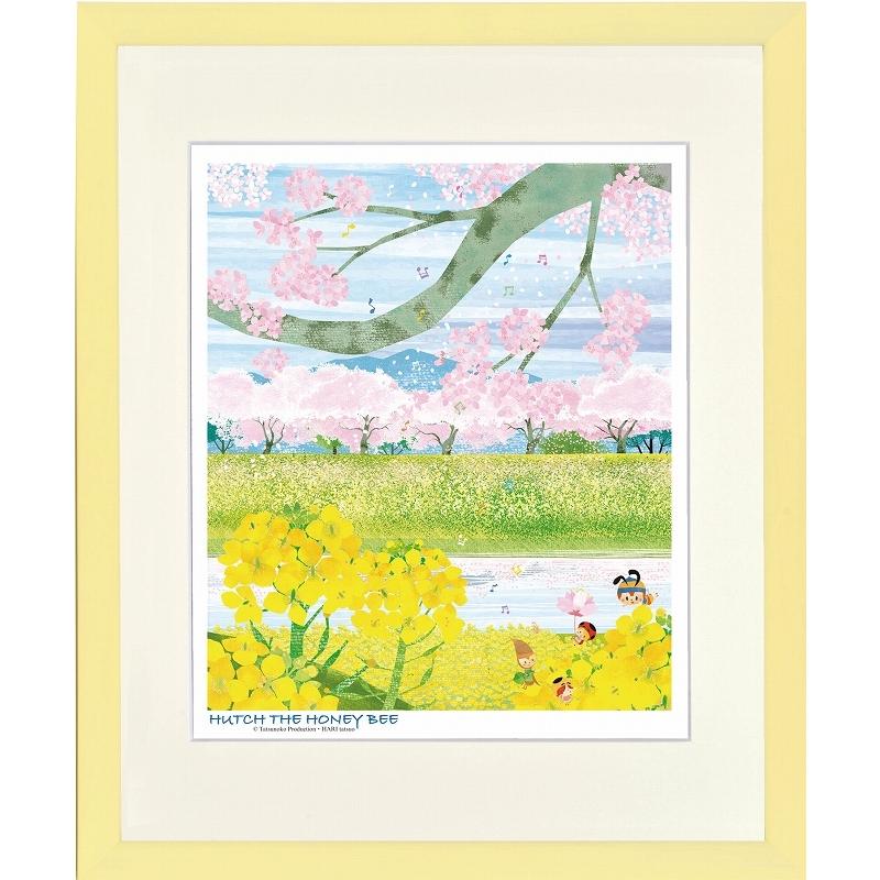 ジークレー版画 額装絵画 タツノコプロ はりたつお 昆虫物語 みなしごハッチ 「桜と菜花の二重奏」 四ッ切 | 