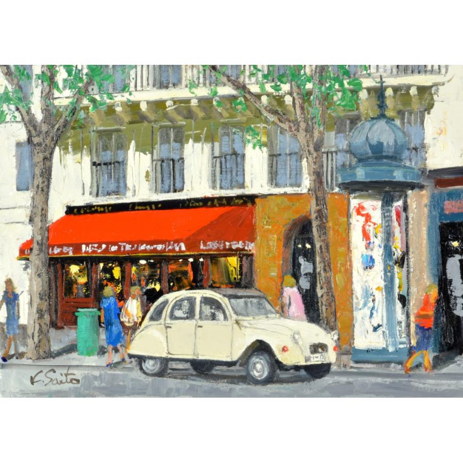 油彩画 洋画 肉筆絵画 （ 油絵額縁付きで納品対応可 ） NO.10 F4号サイズ 「パリの街(2)(赤屋根カフェとWhite car)」 斎藤 要