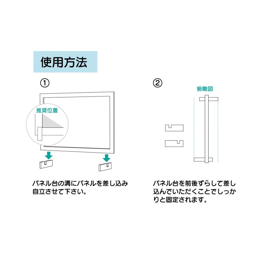 アクリルパーテーション パーティション パネル サイズ 947X648mm NT001L 8個1セット 仕切り板 間仕切り 飛沫感染対策｜touo｜05