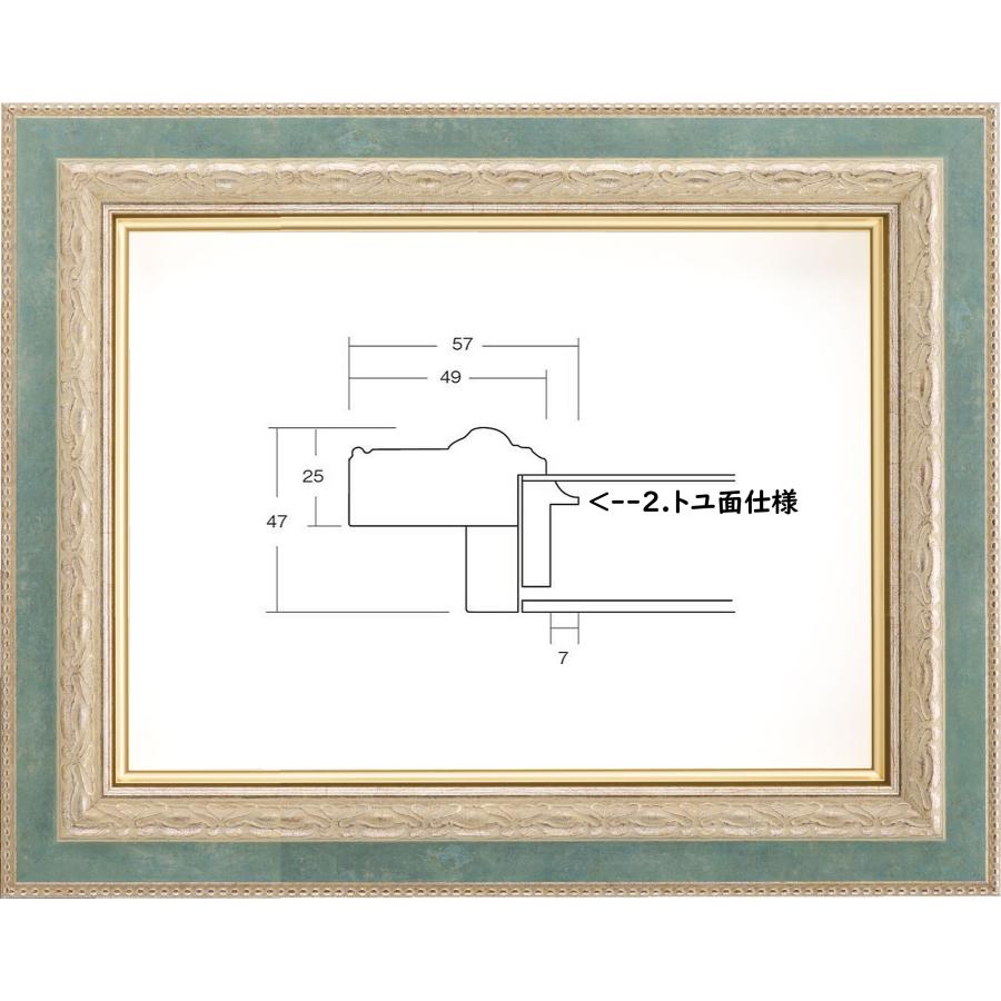 額縁　油絵/油彩額縁 アクリル付 8234-TO M3号 シルバーブルー｜touo｜02