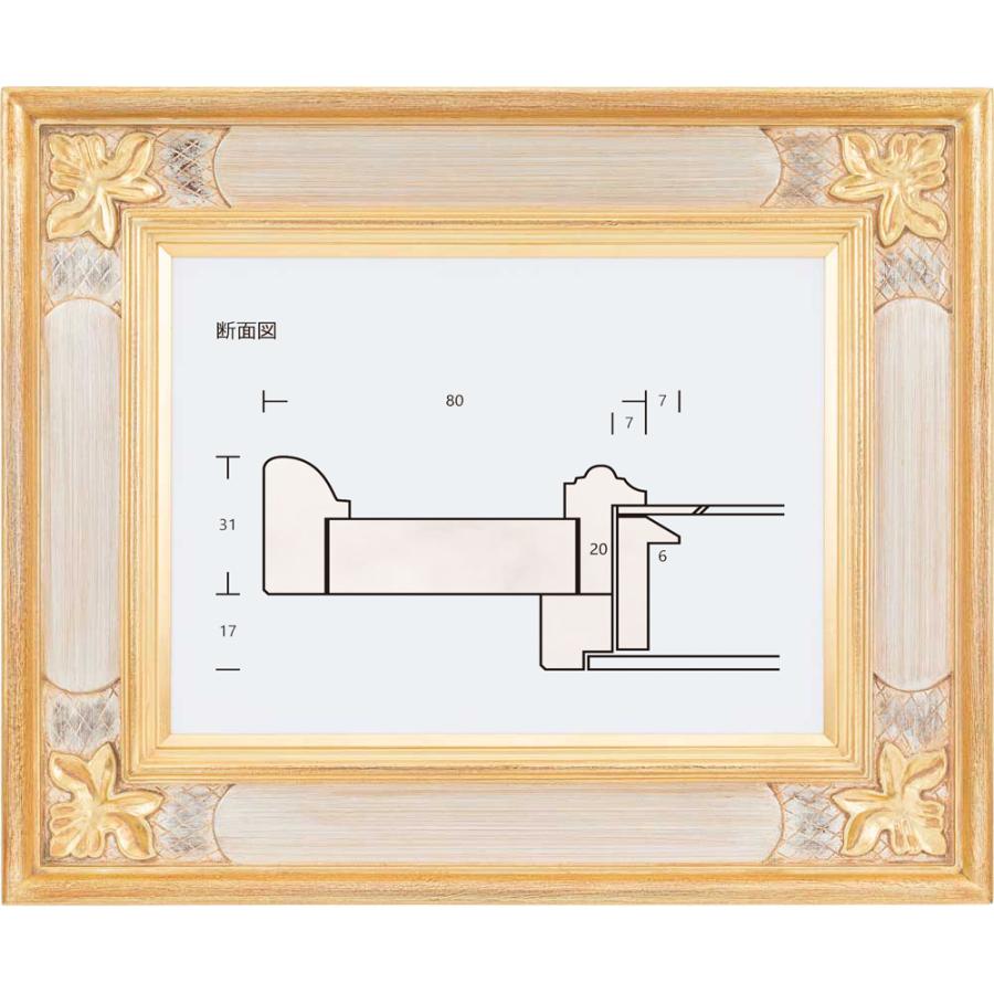 額縁 油彩額縁 油絵額縁 木製フレーム メープルマットなし 金＋銀