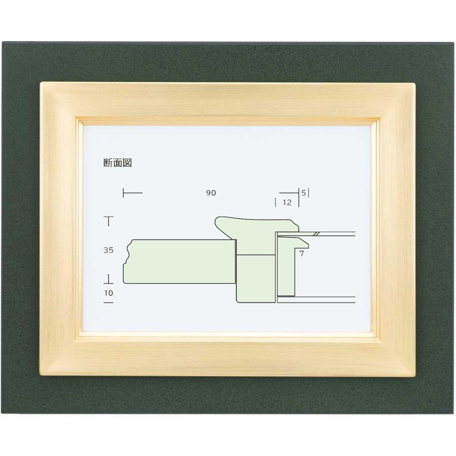 シリウスR 金＋緑 アクリル サイズM12号