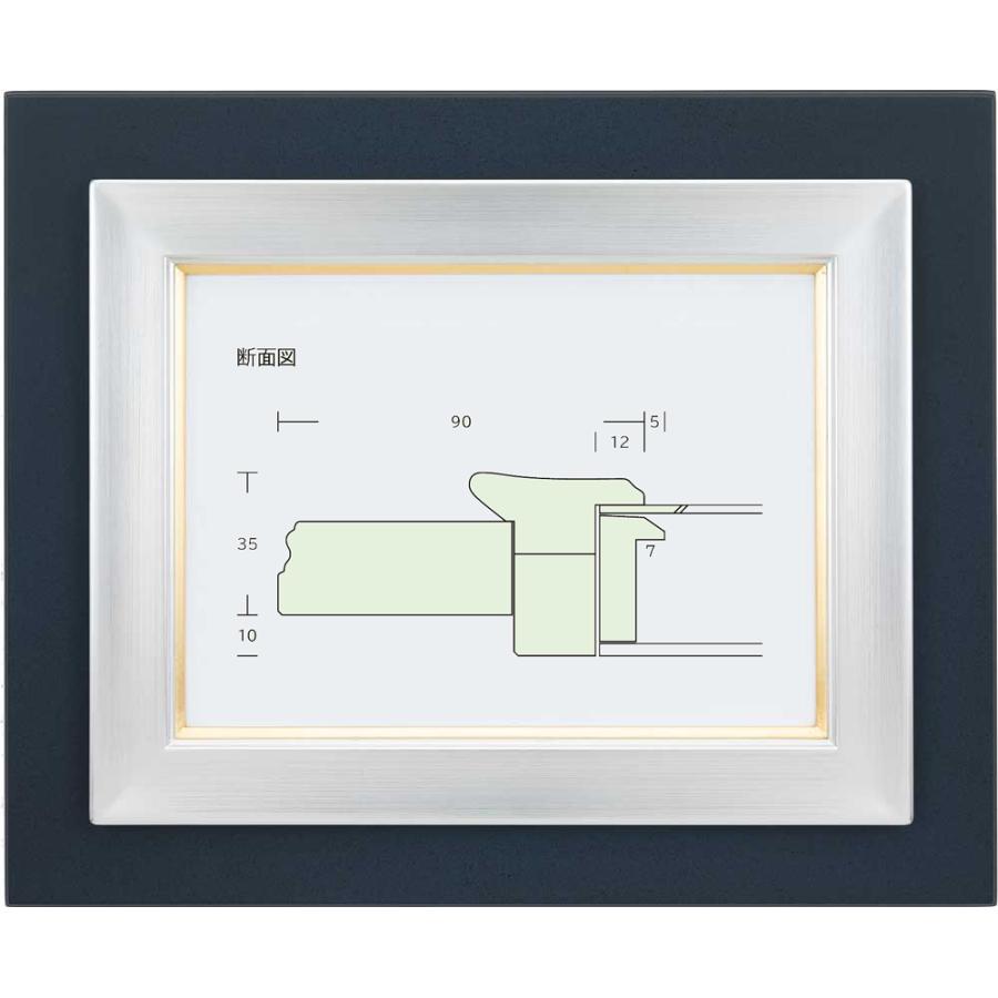 シリウスR 銀+青 アクリル サイズS15号