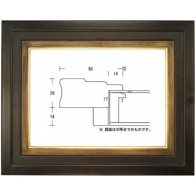 オーダーフレーム 別注額縁 油絵/油彩額縁 樹脂製フレーム 8217 組寸