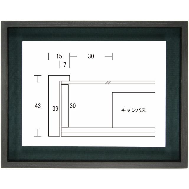 細角箱15 黒 サイズF4号｜touo