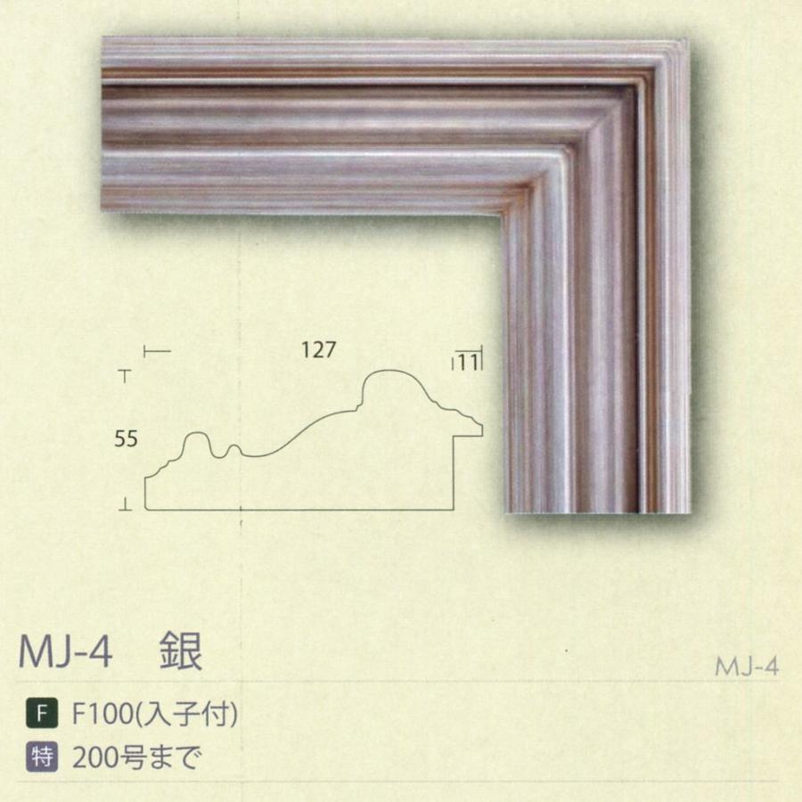 大型仮縁 MJ-4 金 サイズF50号｜touo｜04